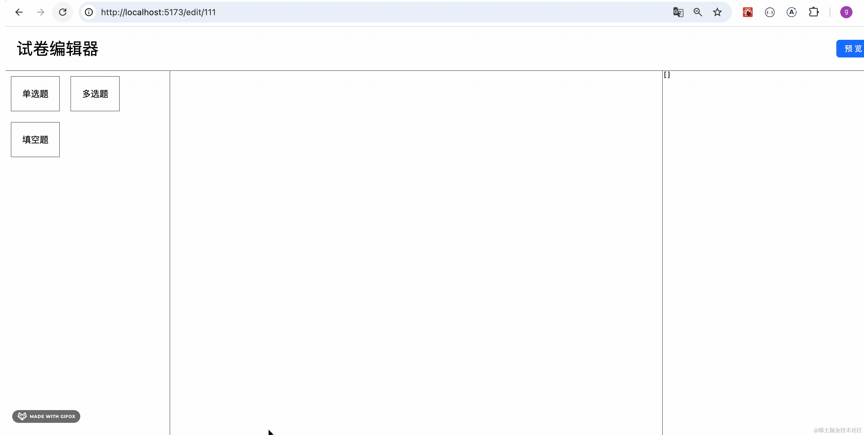 2024-08-26 22.01.21.gif