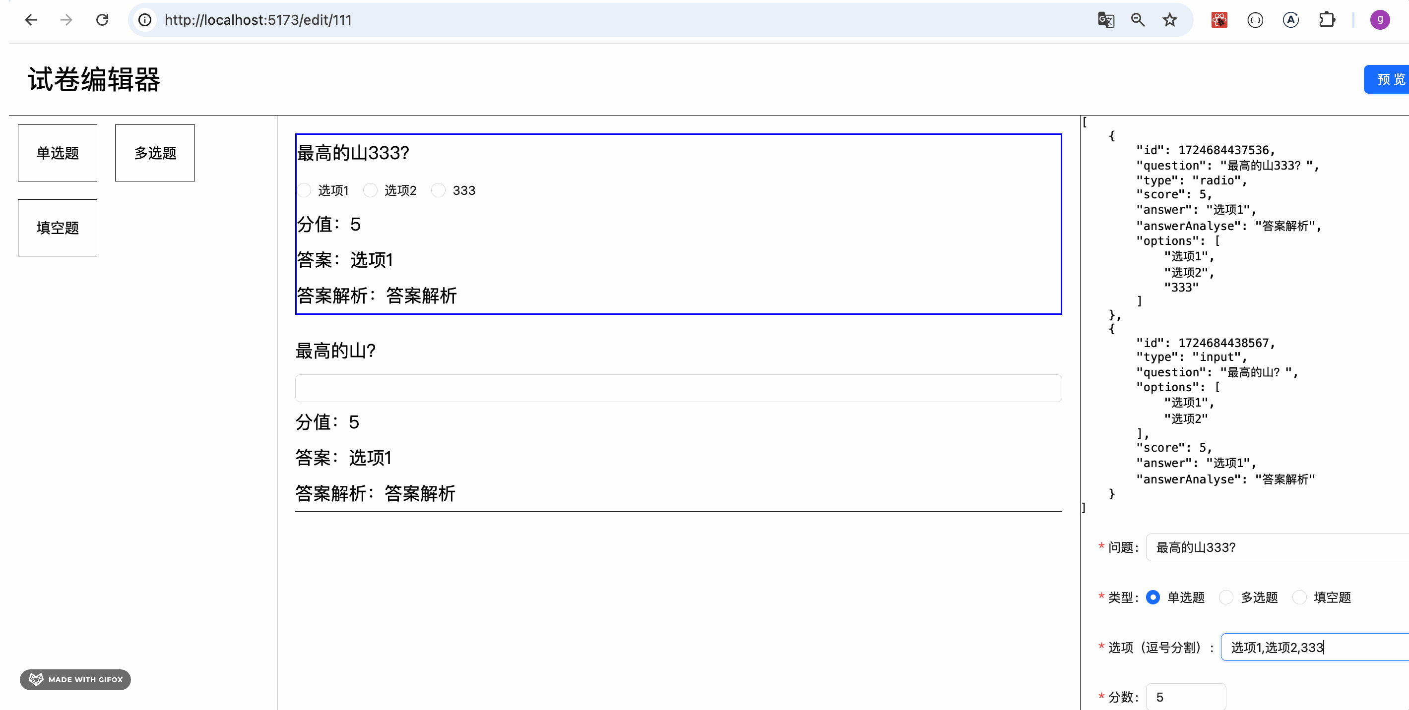2024-08-26 23.02.39.gif