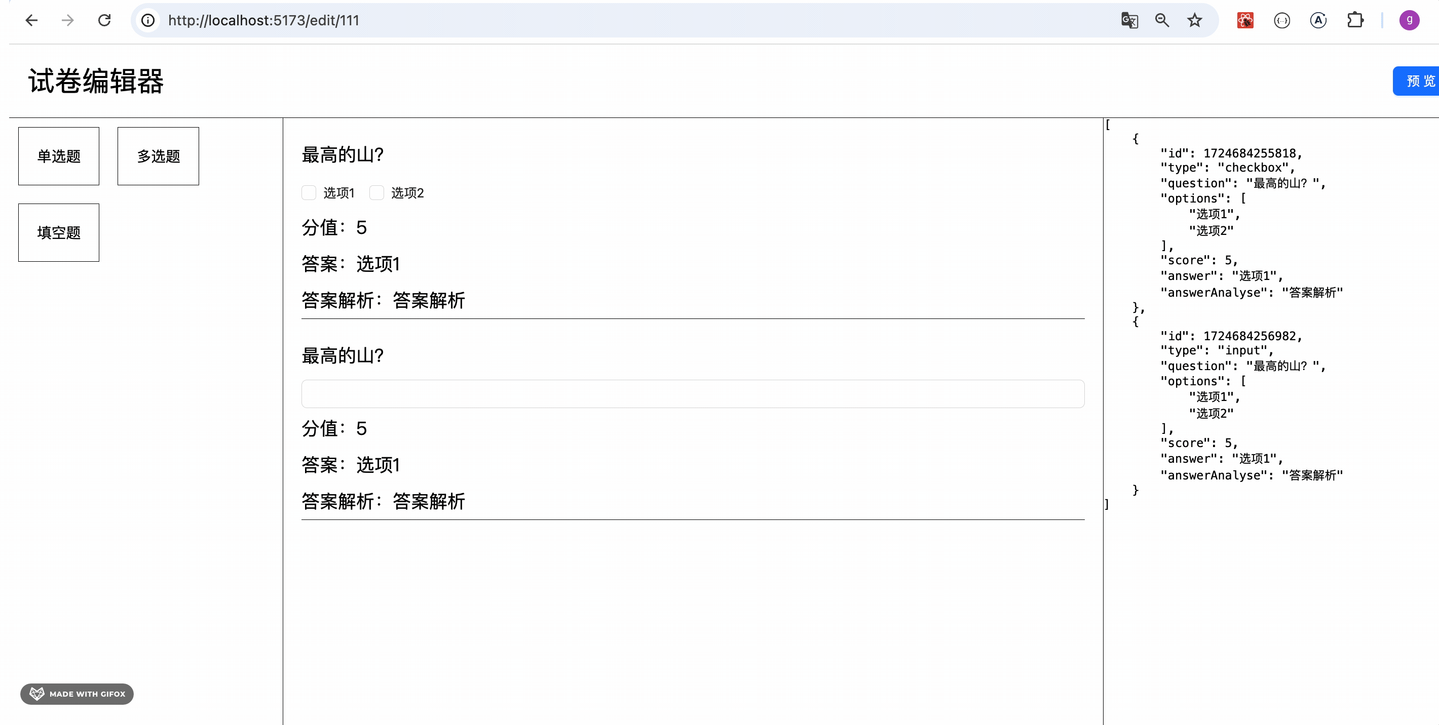 2024-08-26 22.57.40.gif