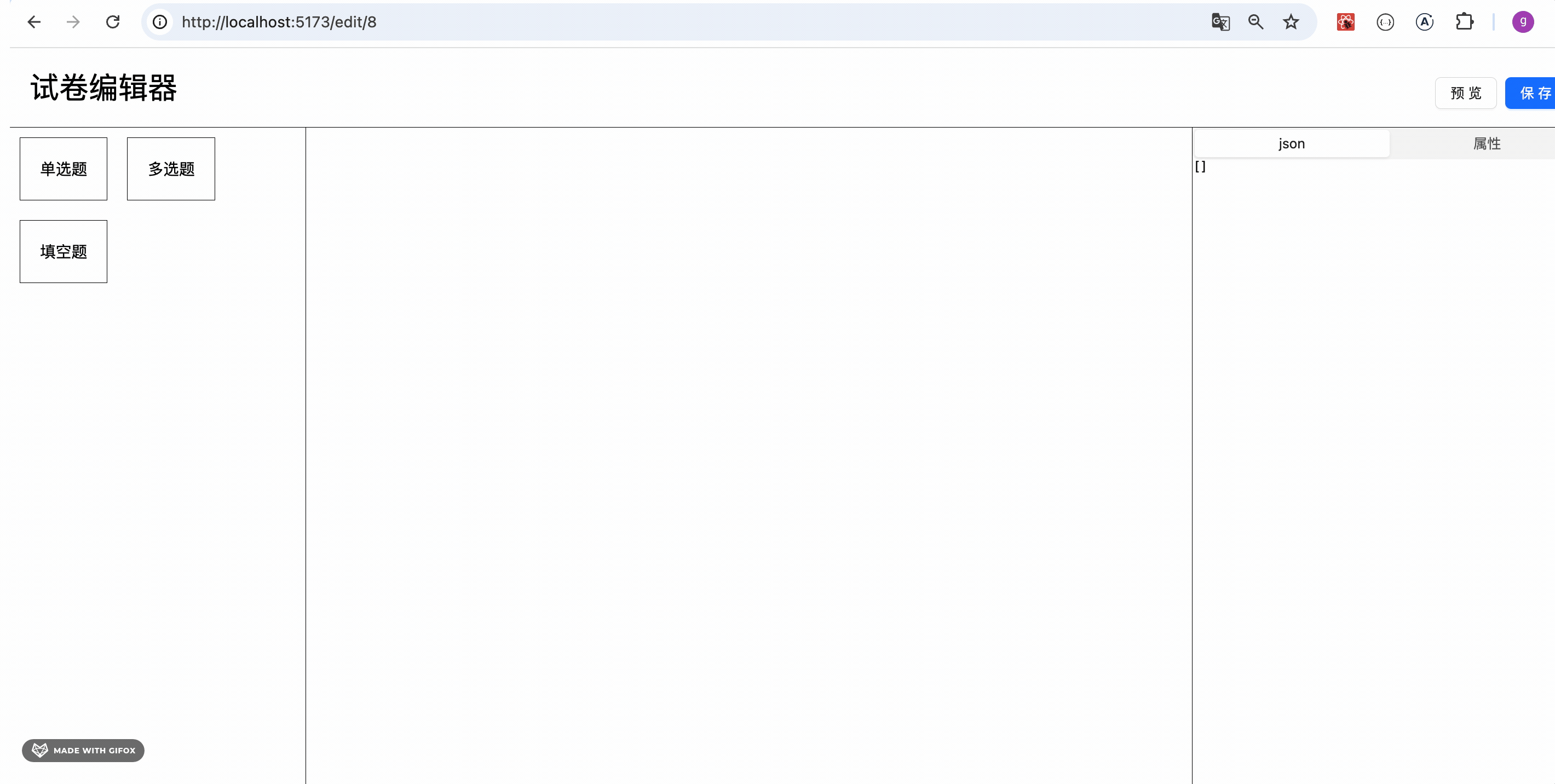 2024-08-27 15.12.05.gif