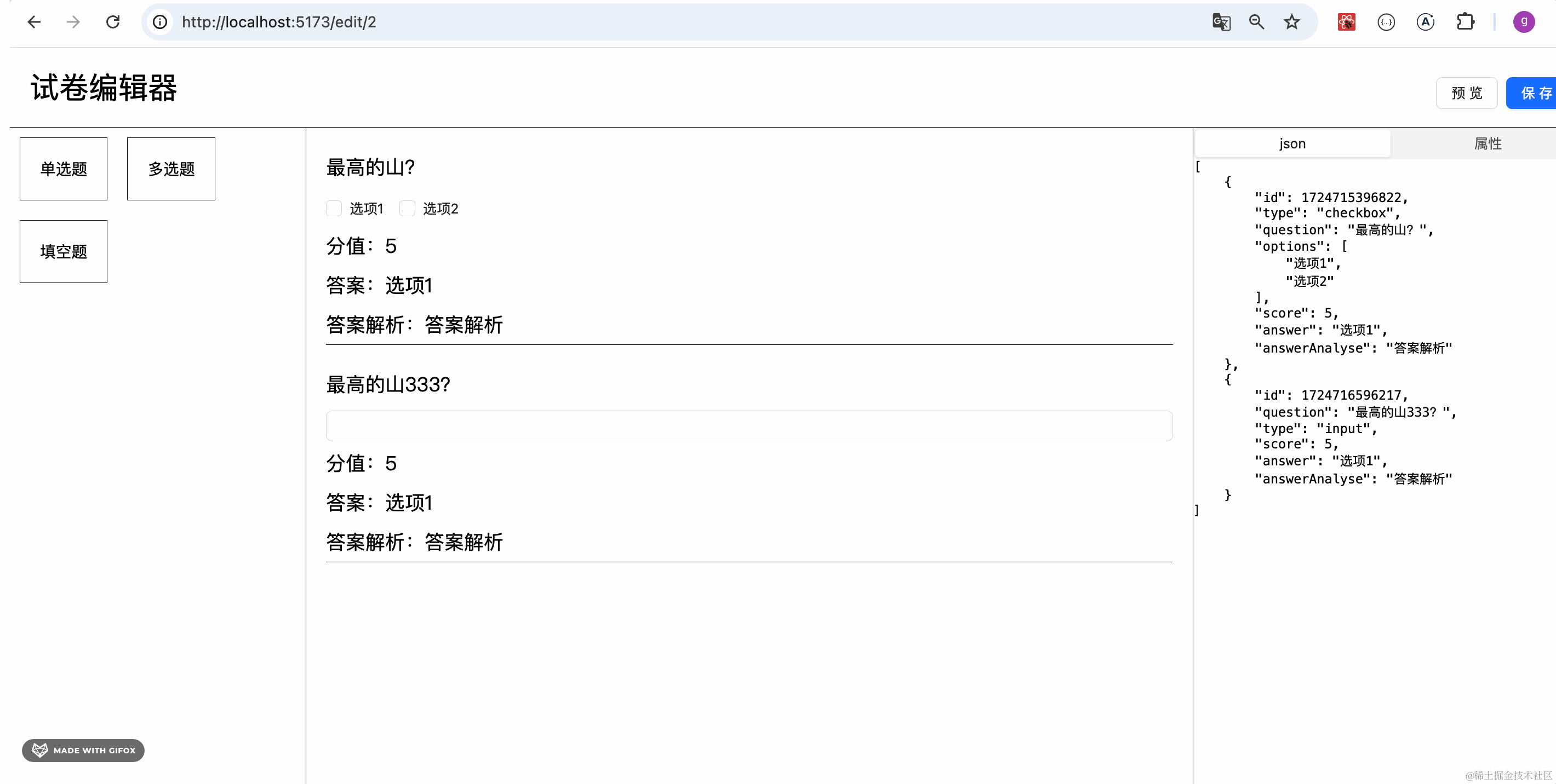 2024-08-27 08.13.16.gif