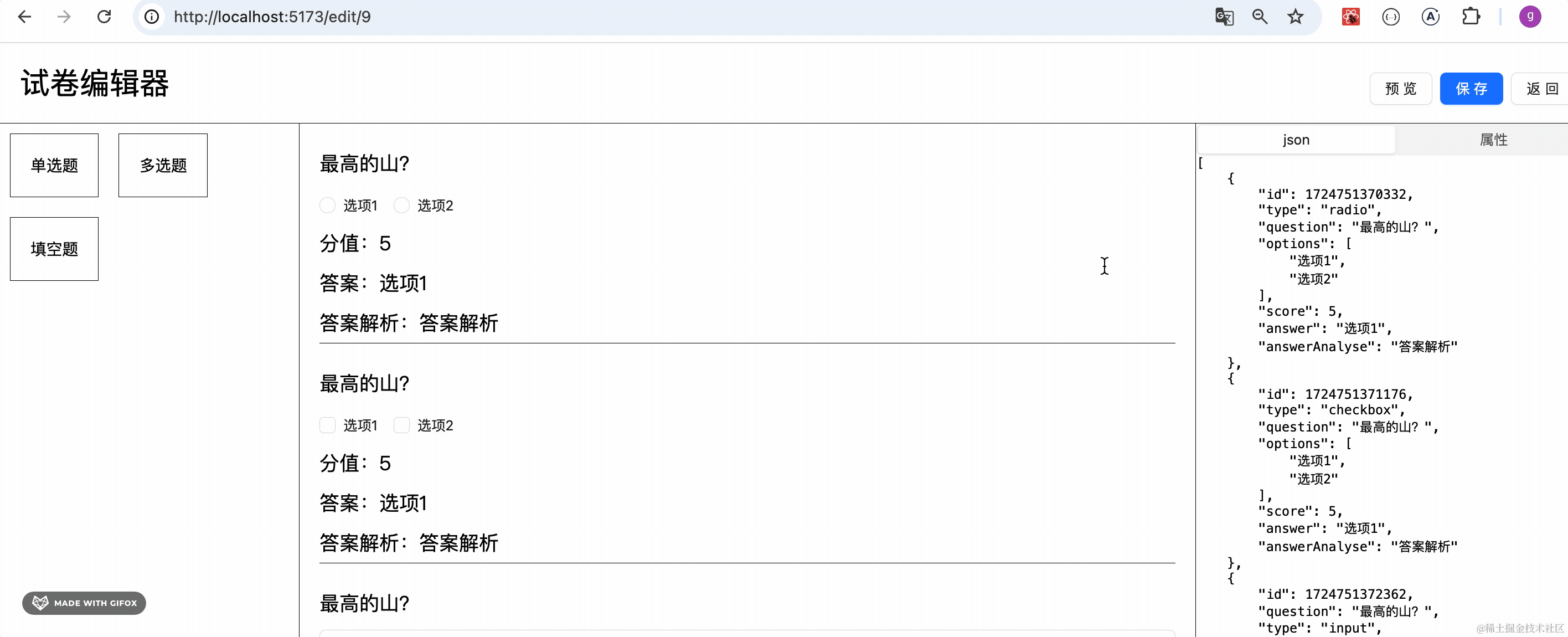 2024-08-27 17.42.38.gif