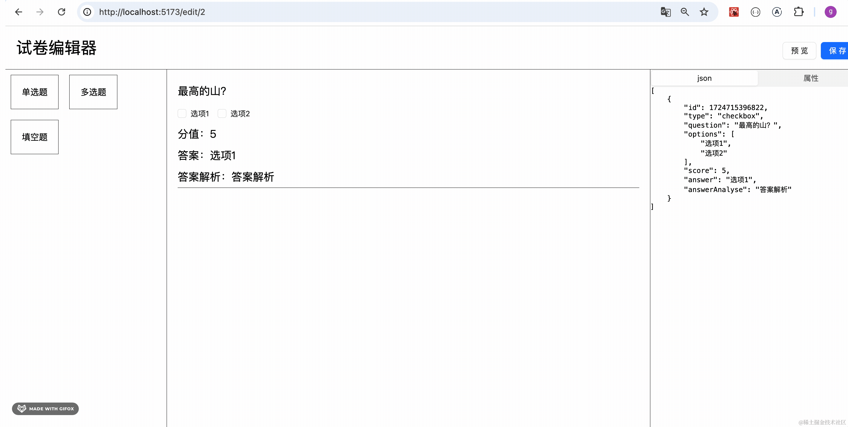 2024-08-27 07.56.35.gif