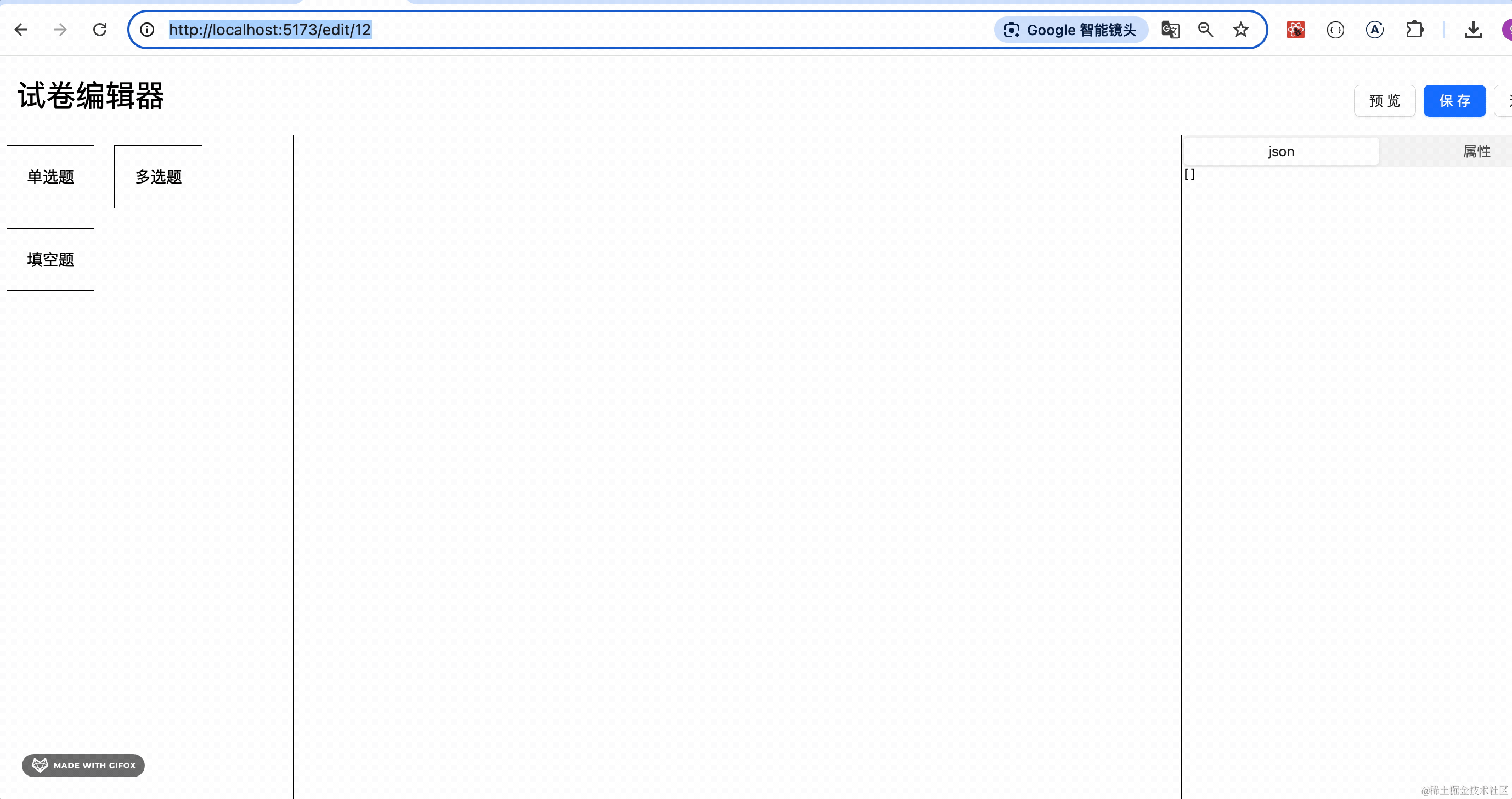 2024-08-27 20.33.03.gif