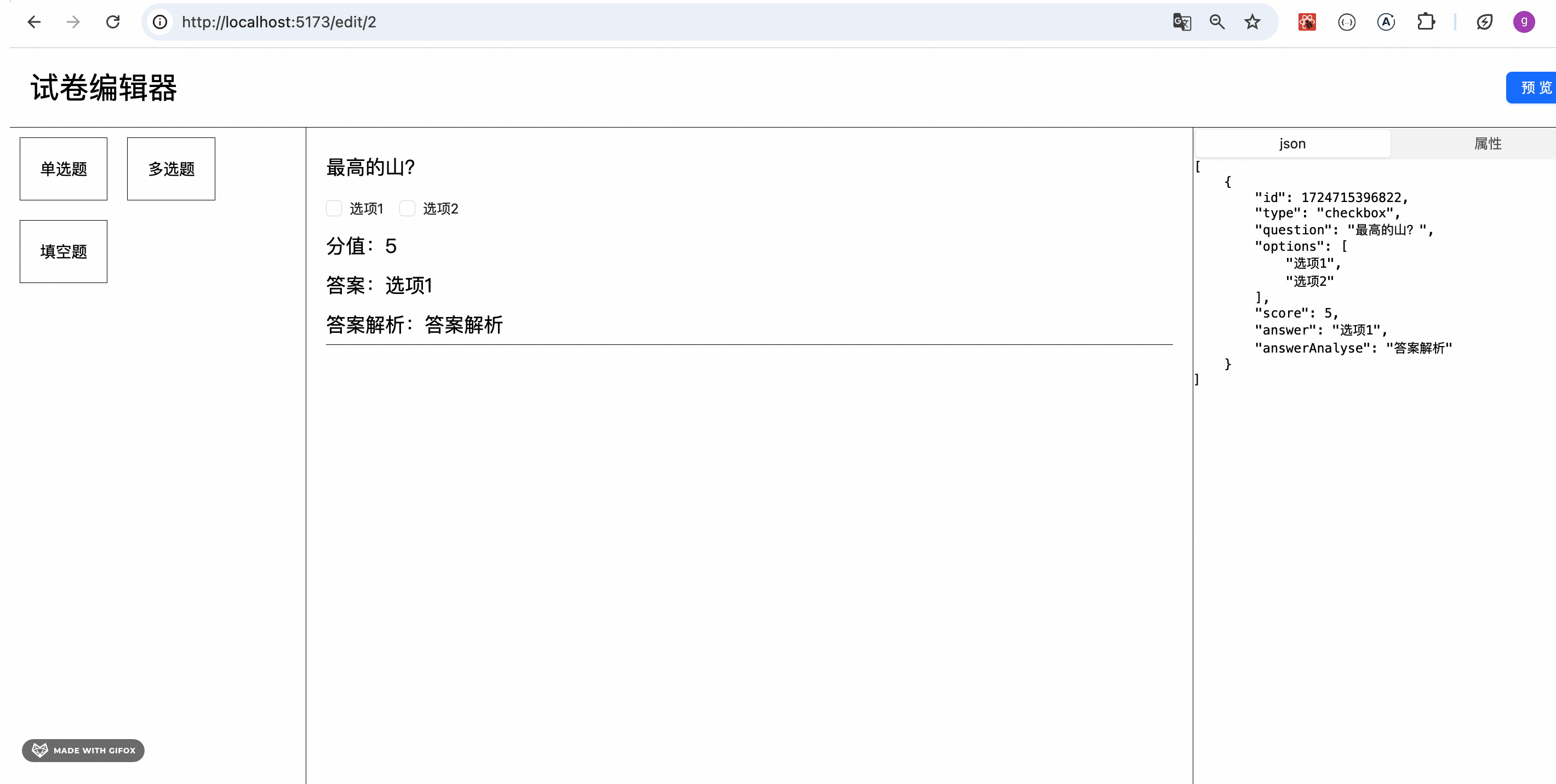 2024-08-27 07.46.37.gif