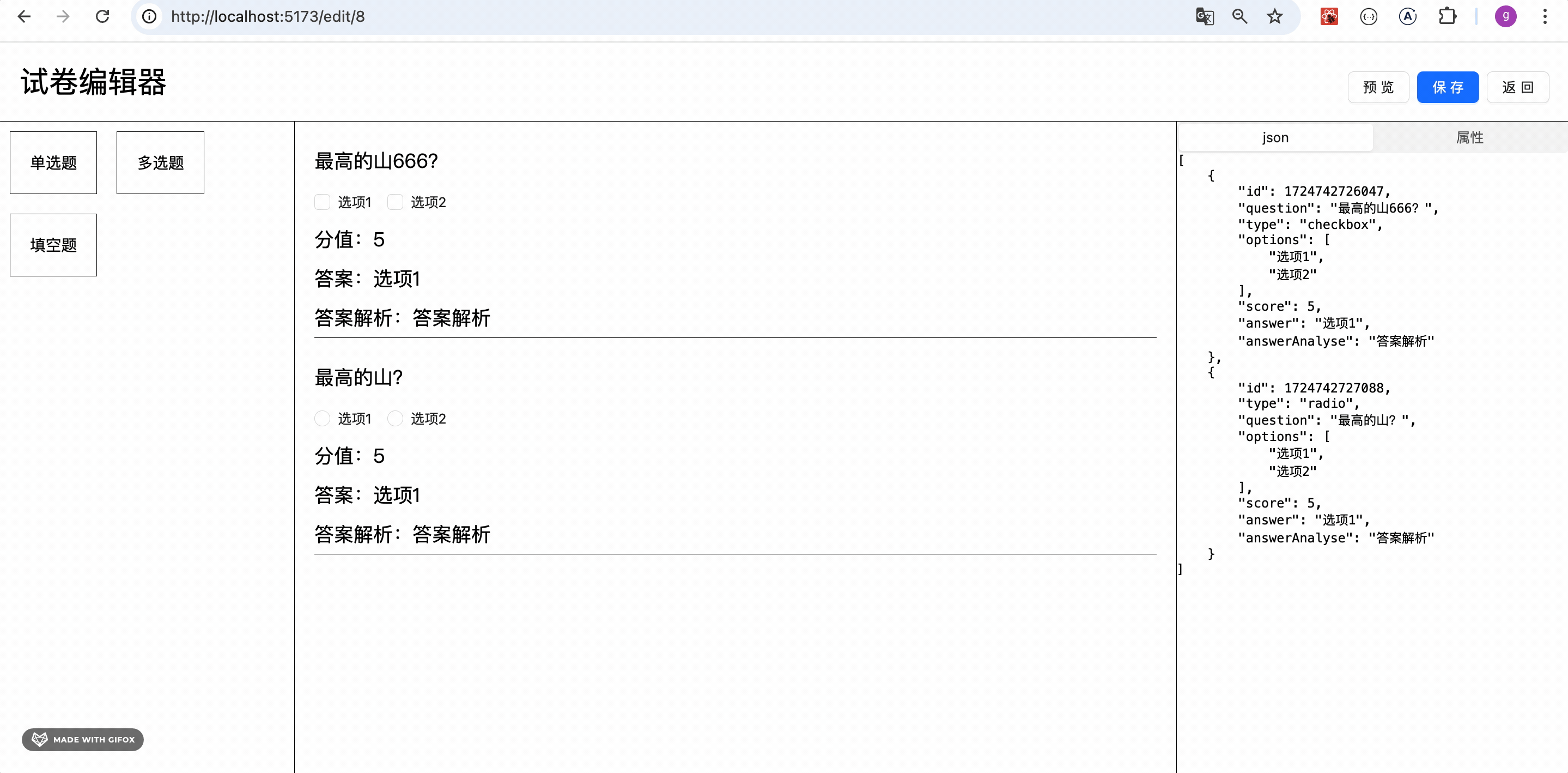 2024-08-27 15.15.13.gif