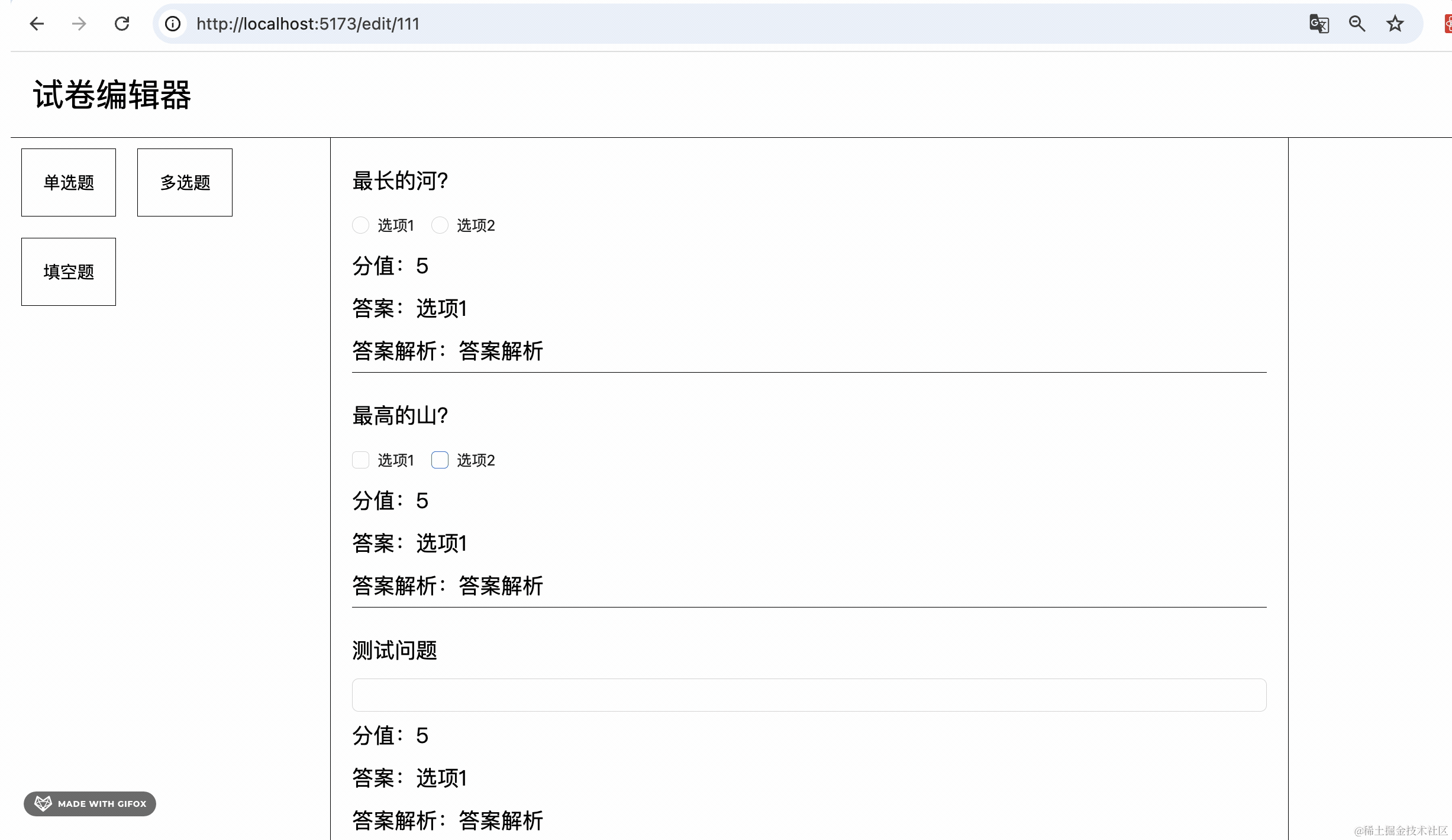 2024-08-26 17.55.36.gif