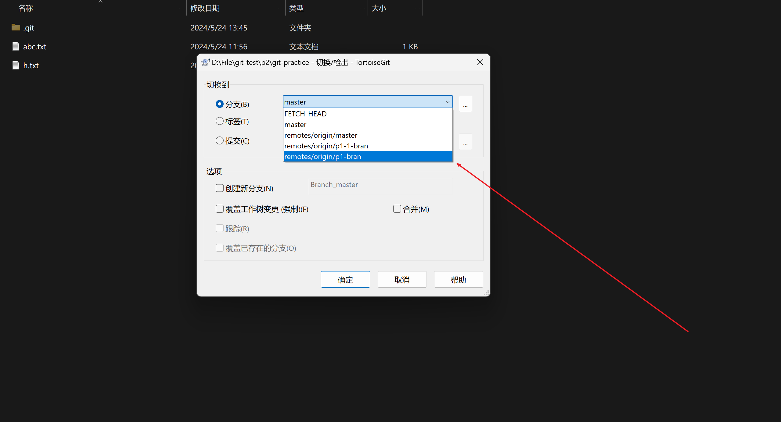image-20240524134729745