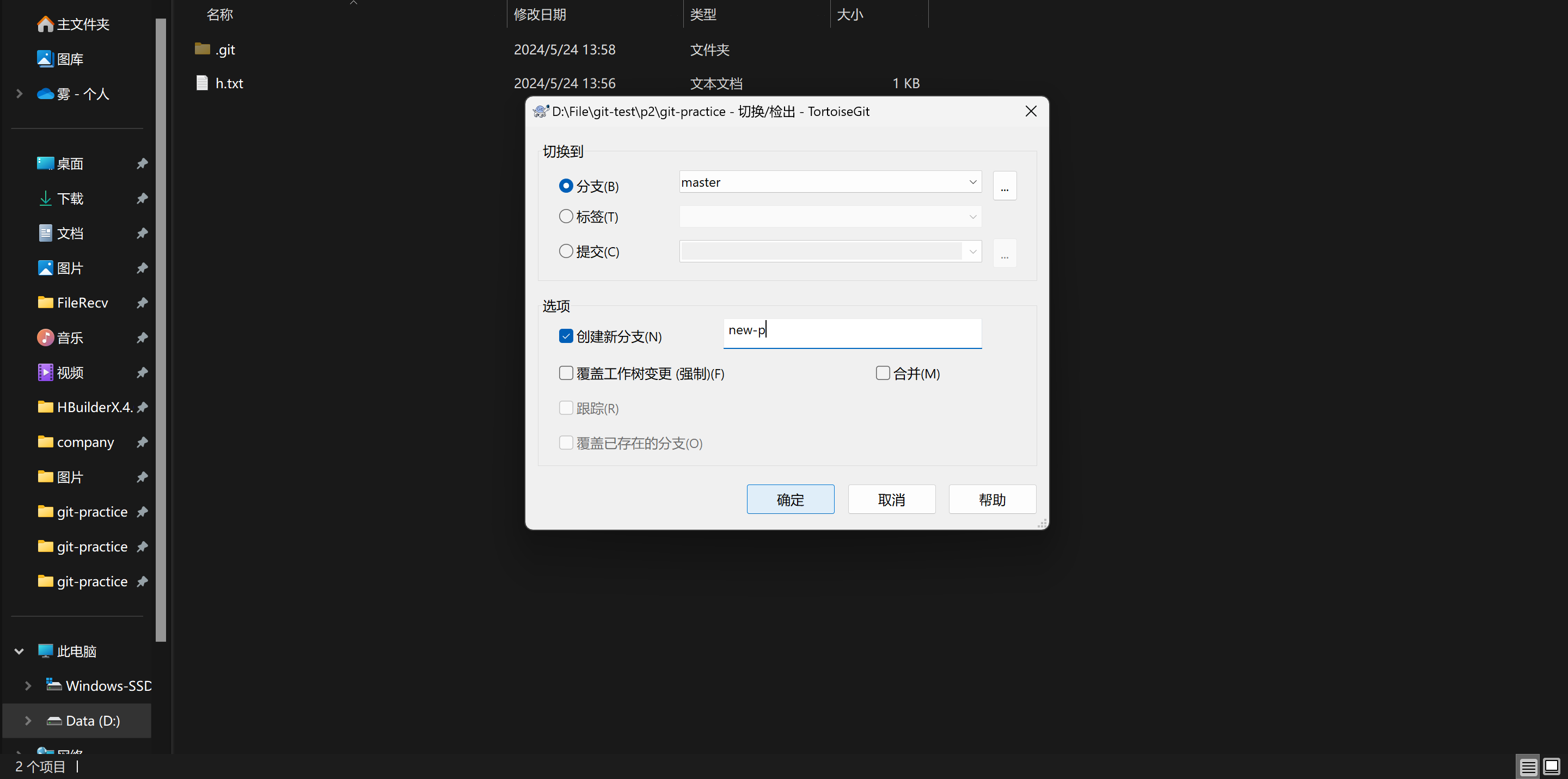 image-20240524135835038