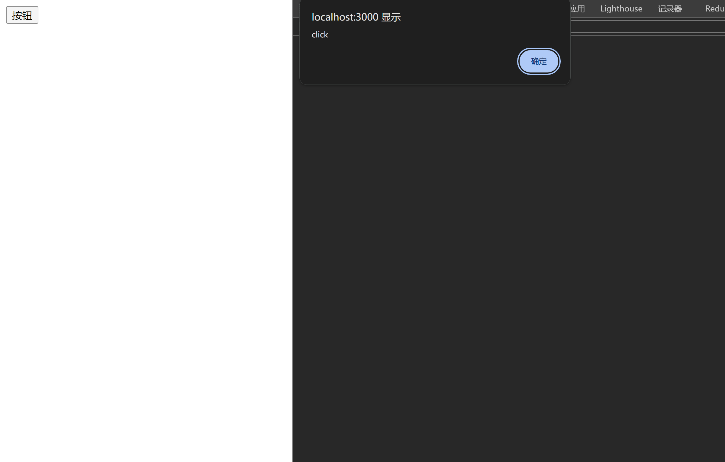 image-20240608161007671
