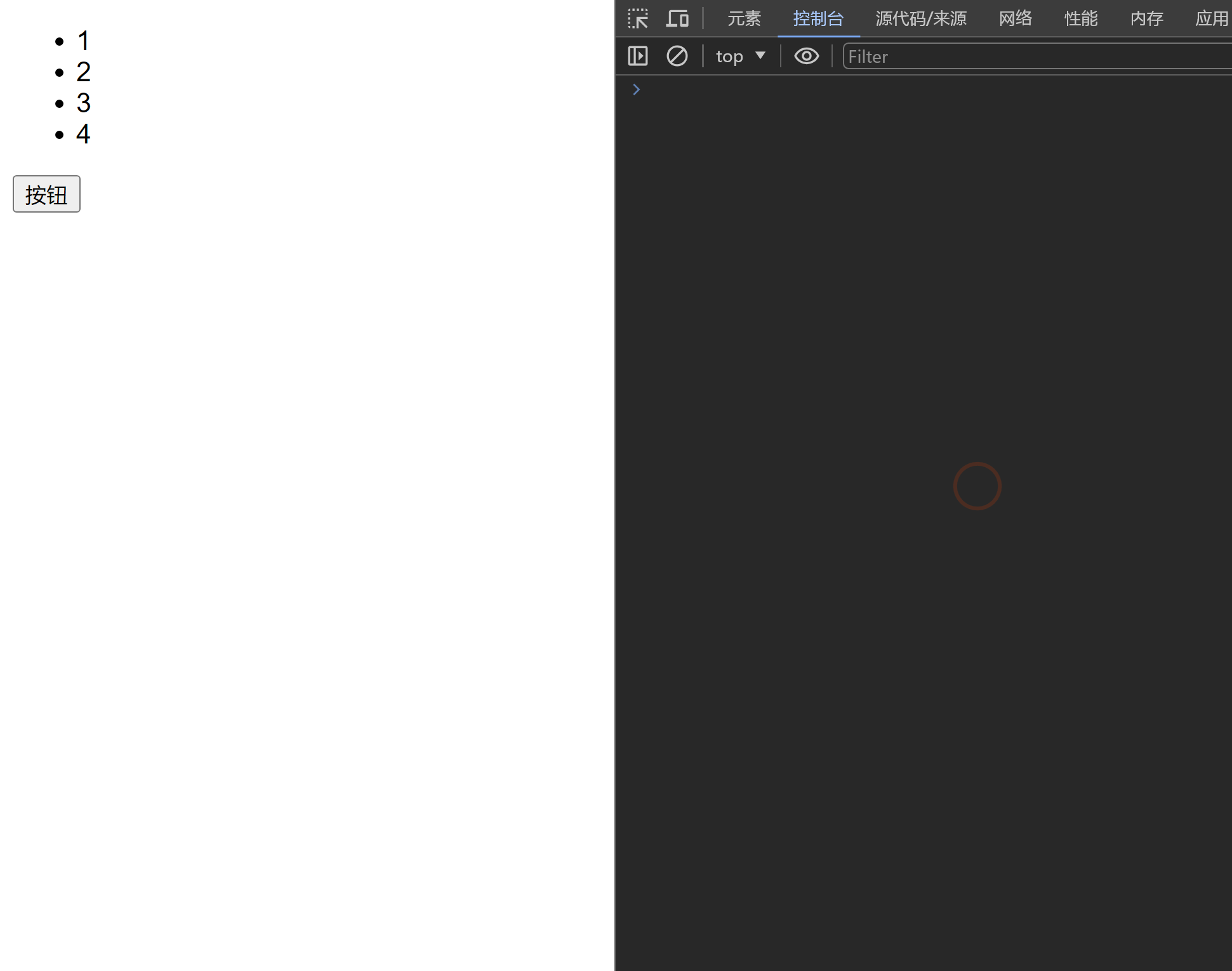image-20240608164419909