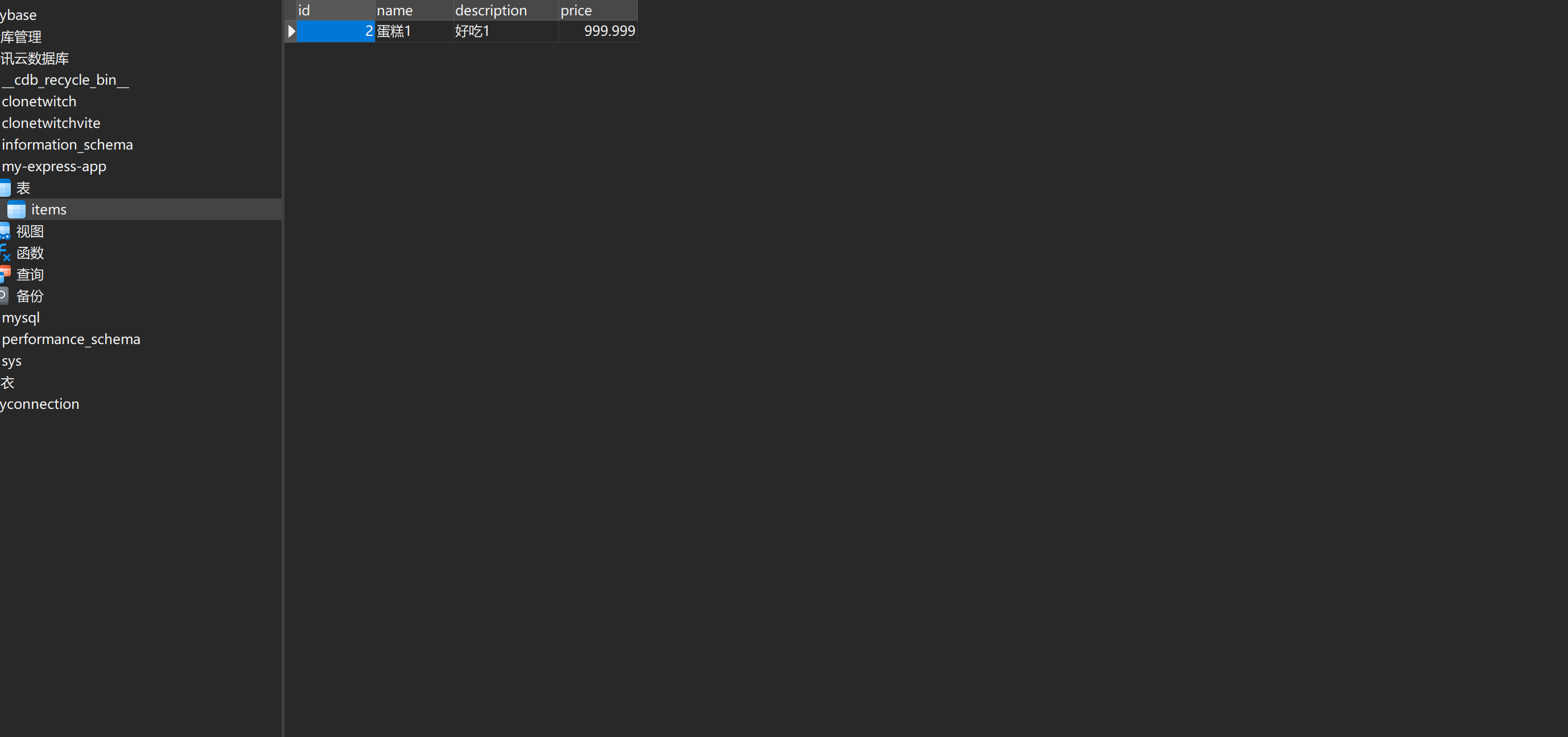 image-20240726172834919