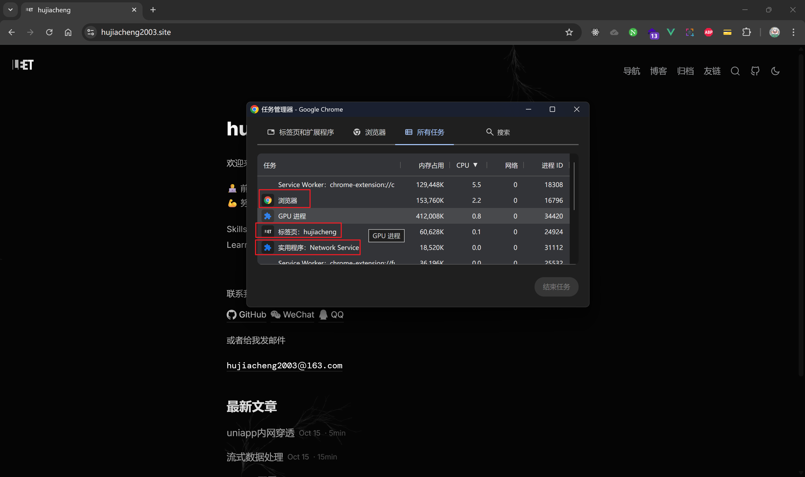 image-20251015225418005