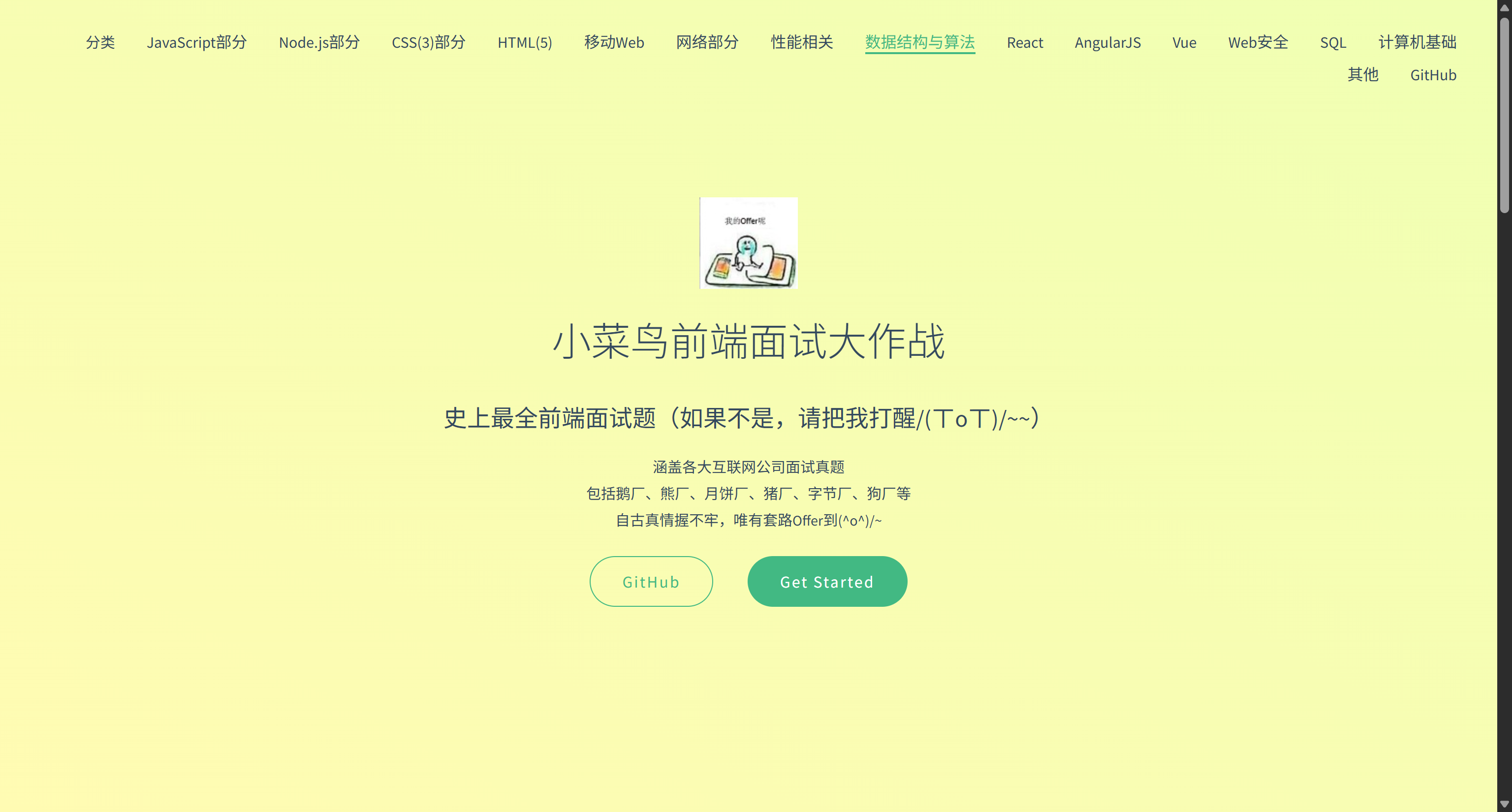 image-20251017234745307