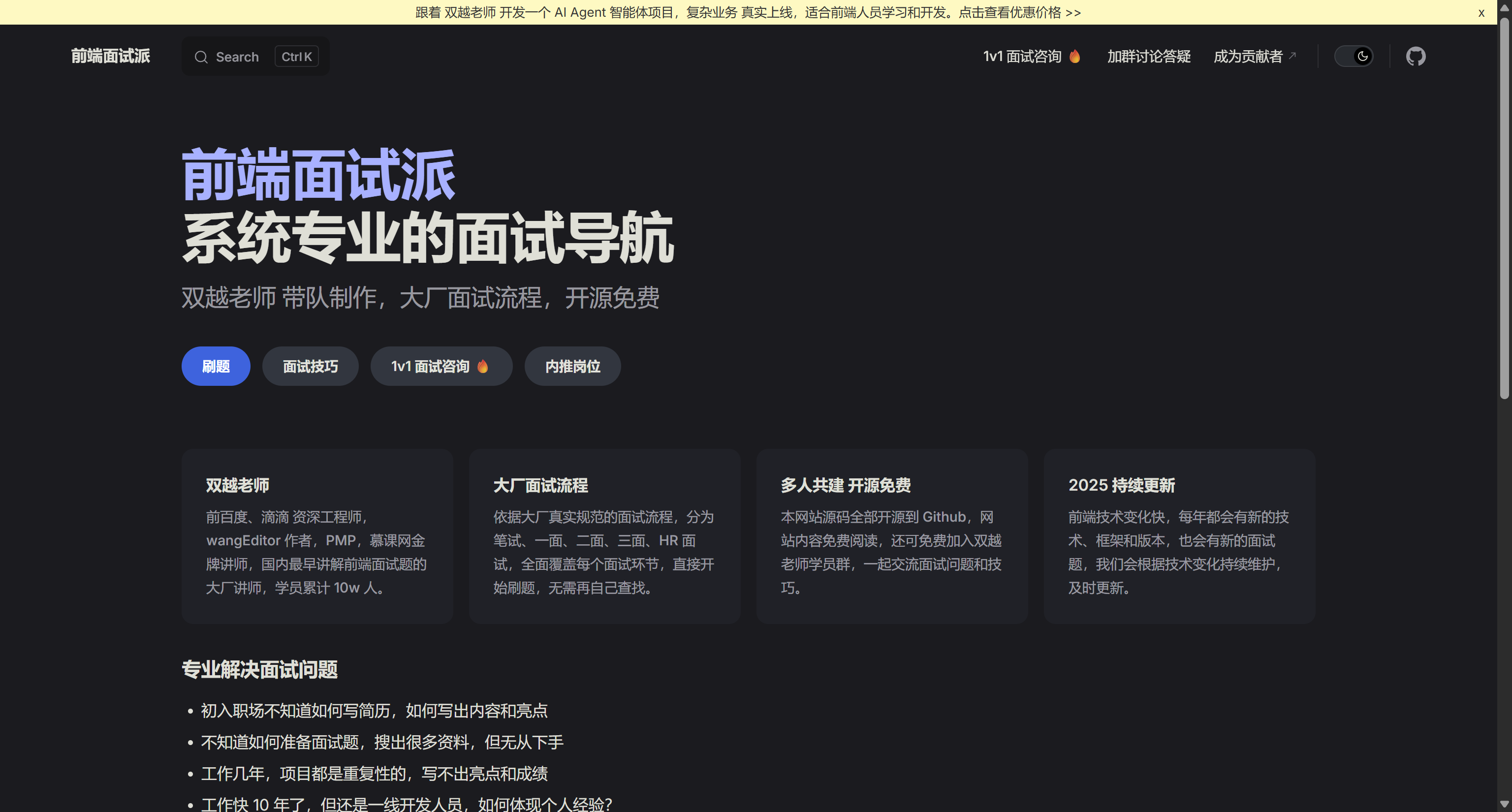 image-20251017234924246