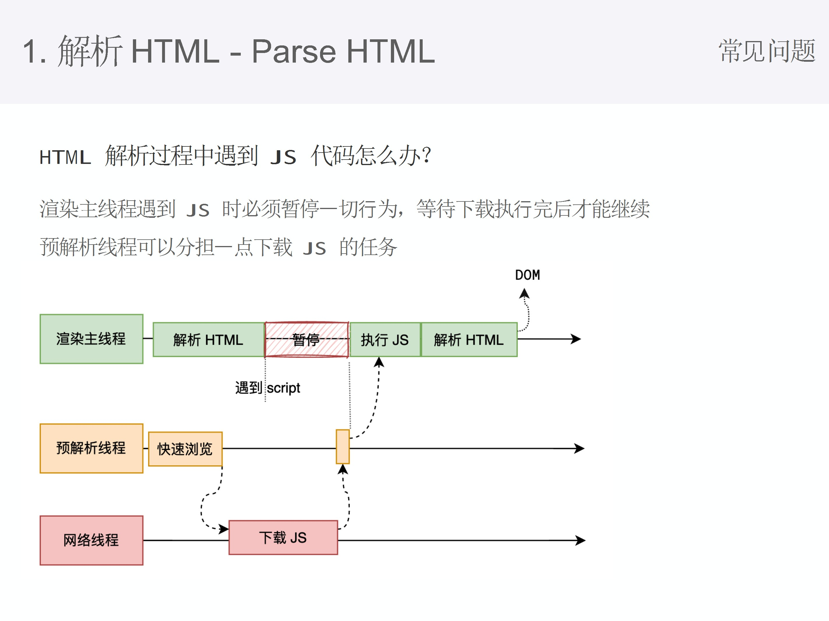 image-20251018174705750