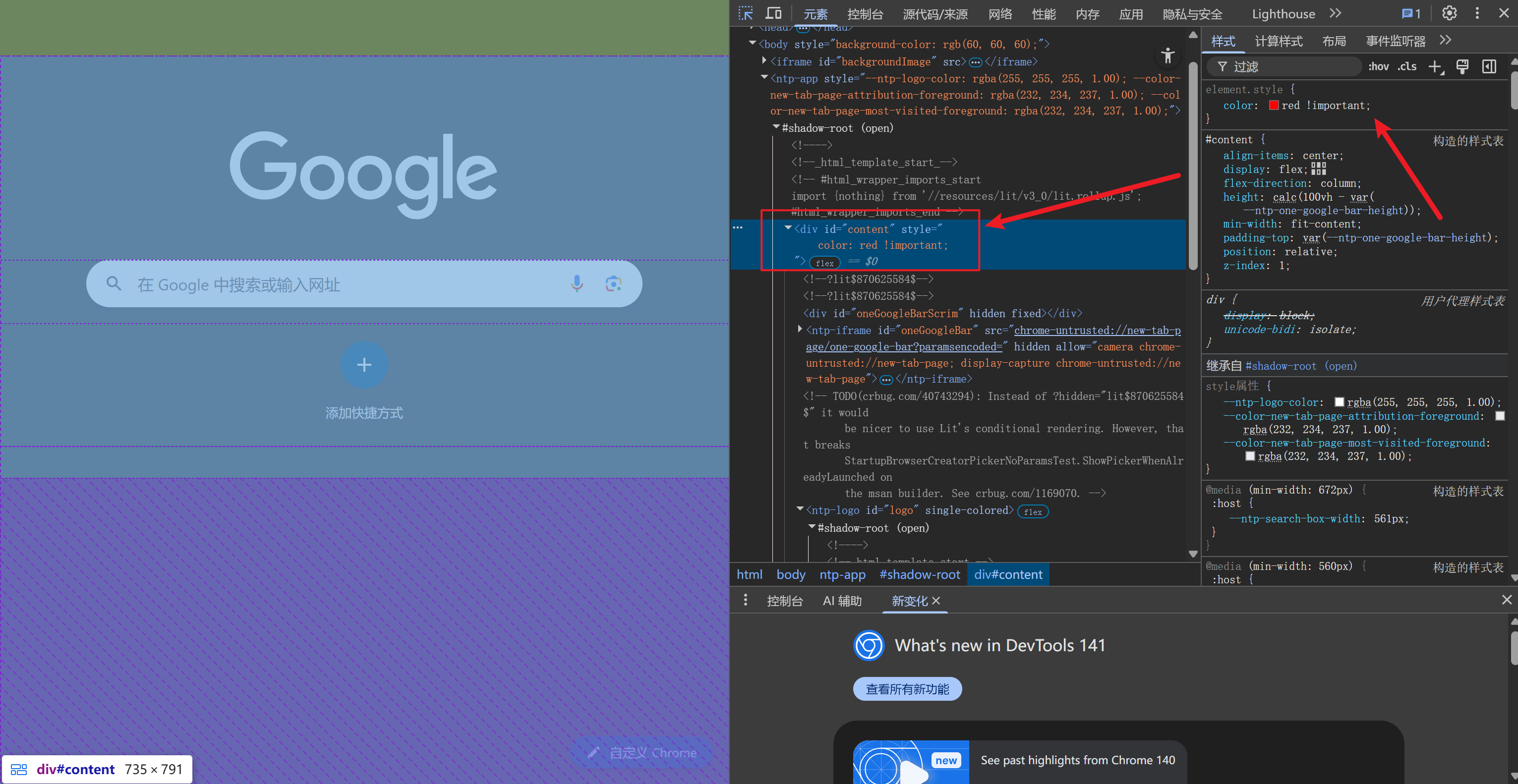 image-20251018195410505