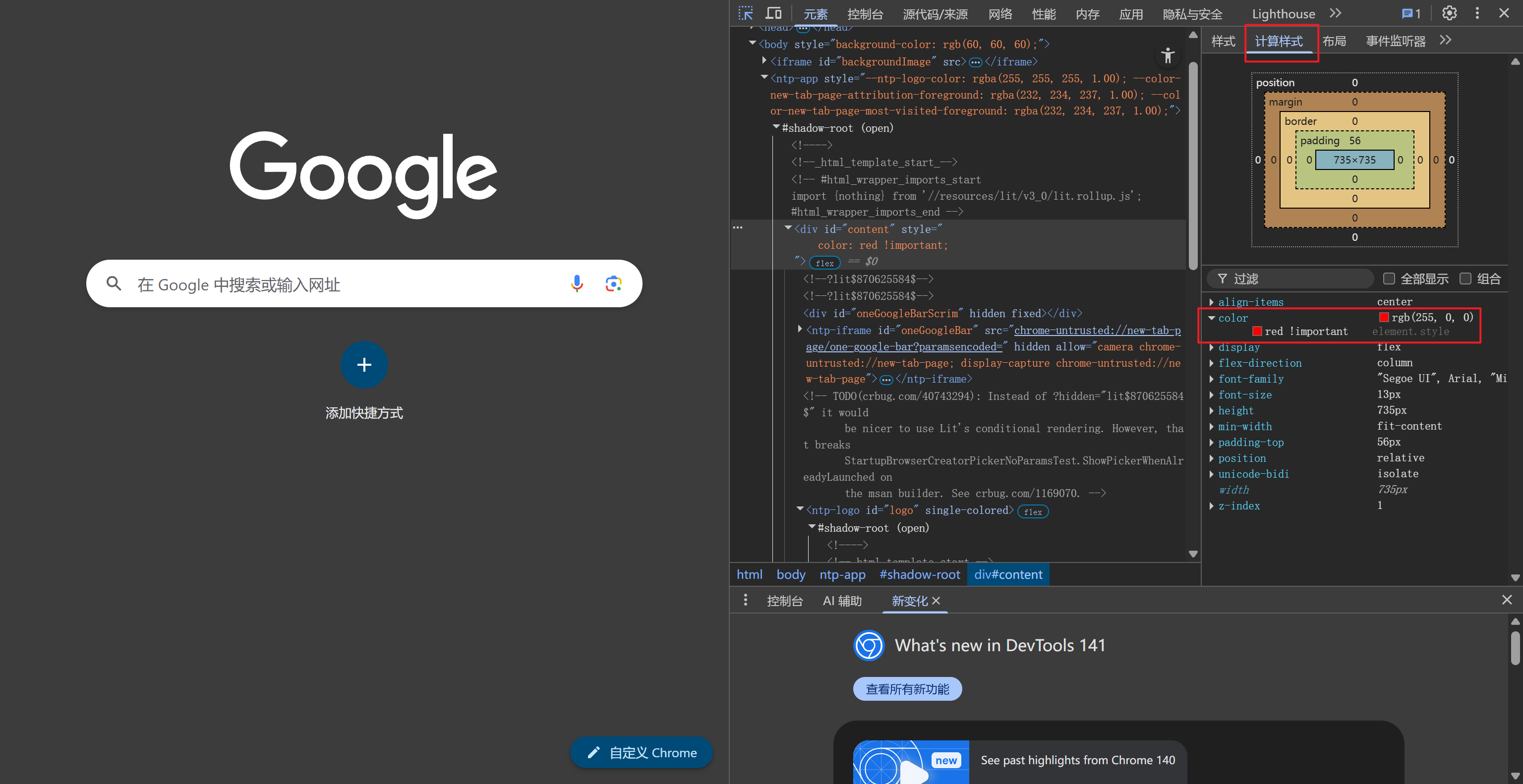 image-20251018195537219