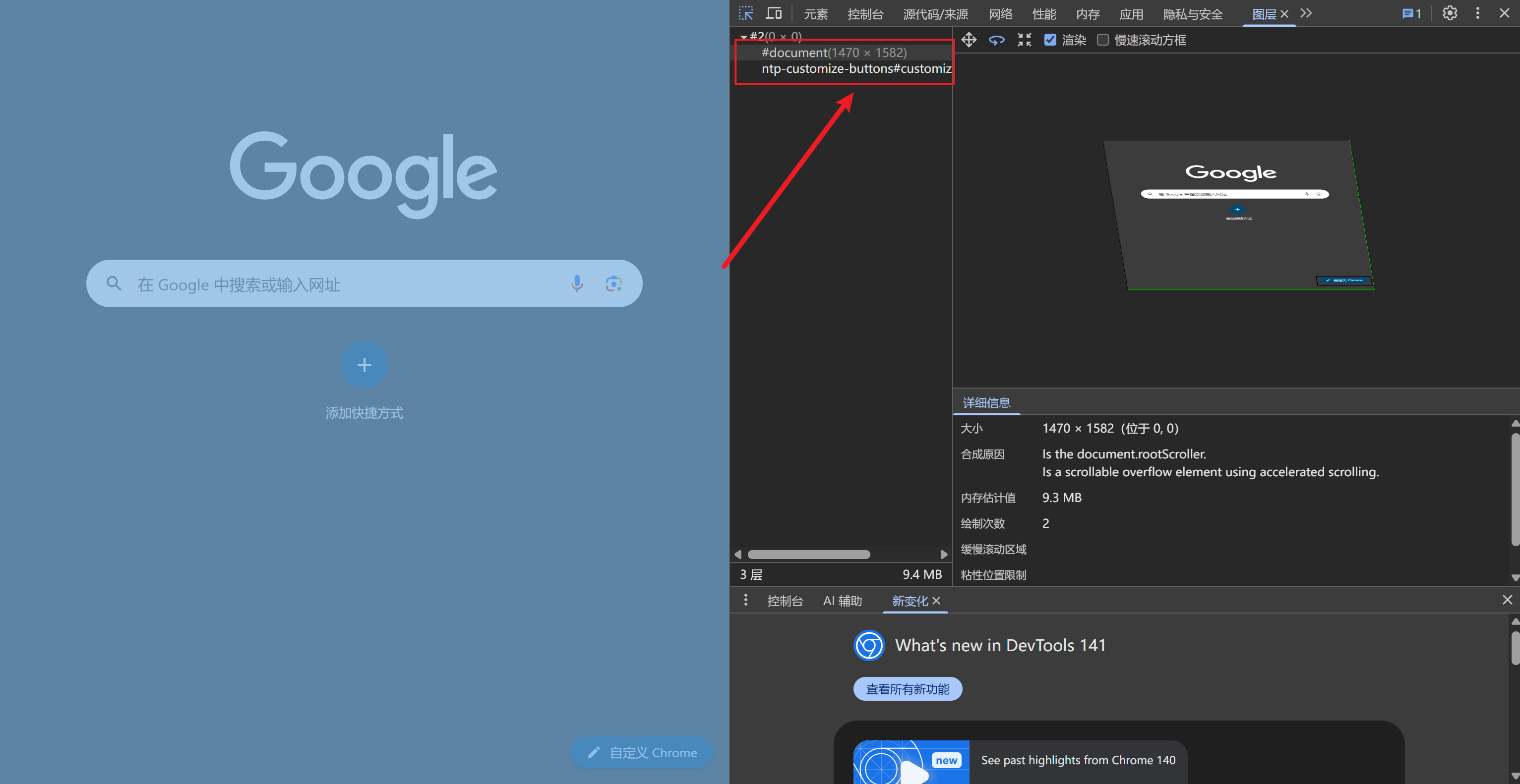 image-20251018200330211