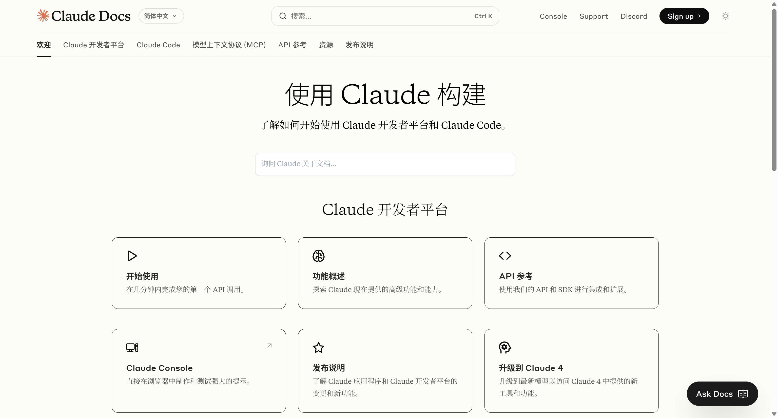 image-20251019182458082