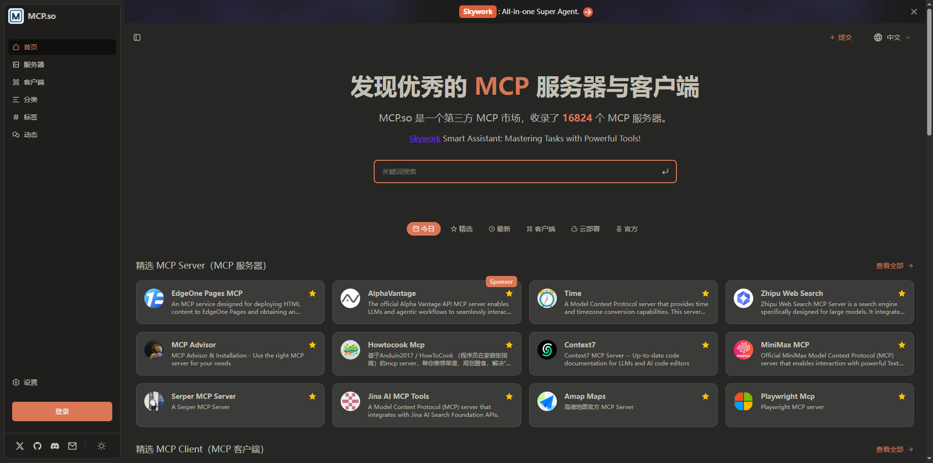 image-20251020115224234