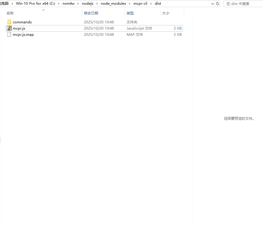 image-20251020174617384