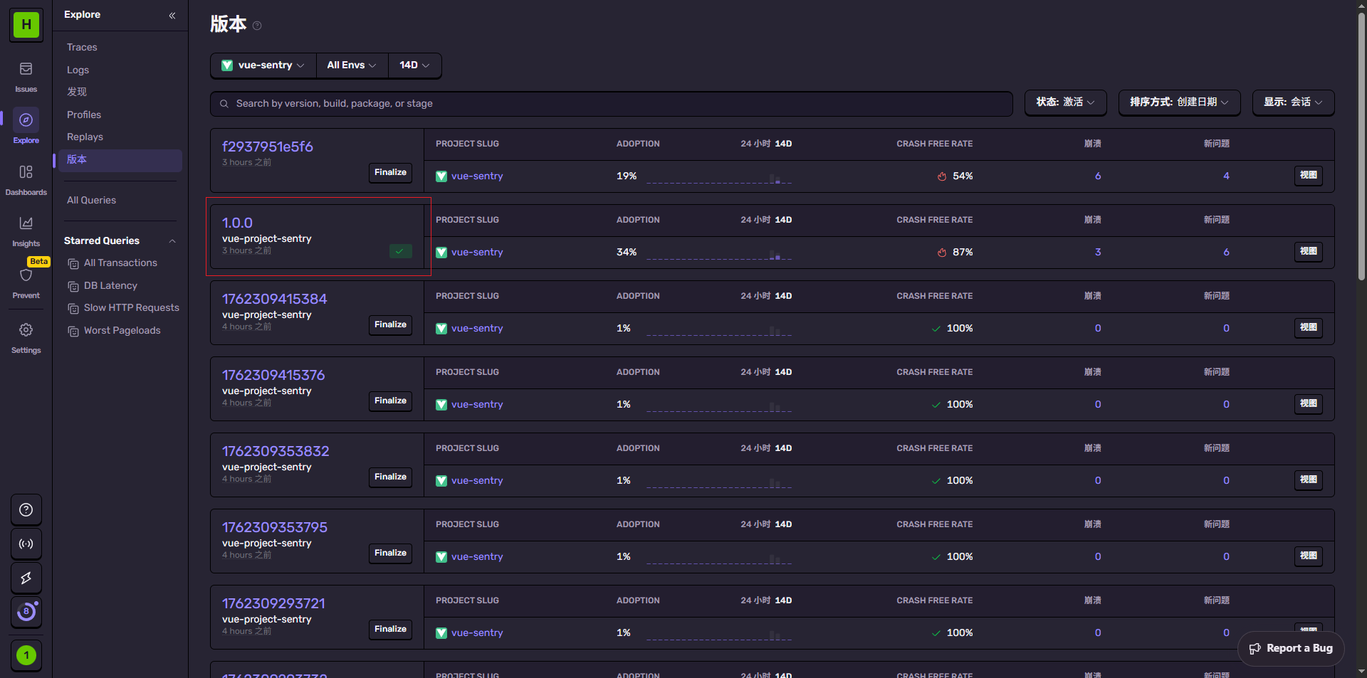 image-20251105135701052