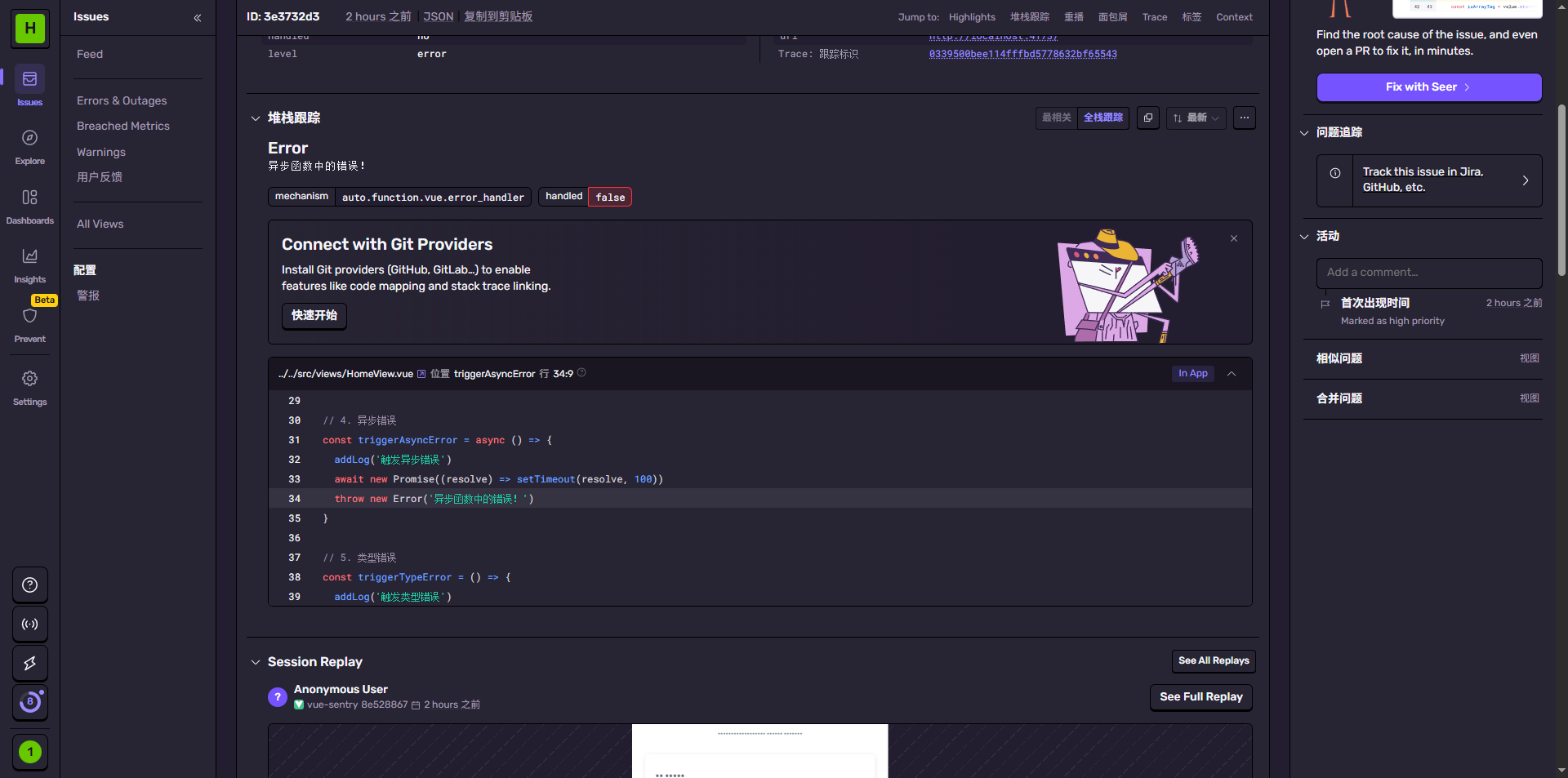 image-20251105135726606