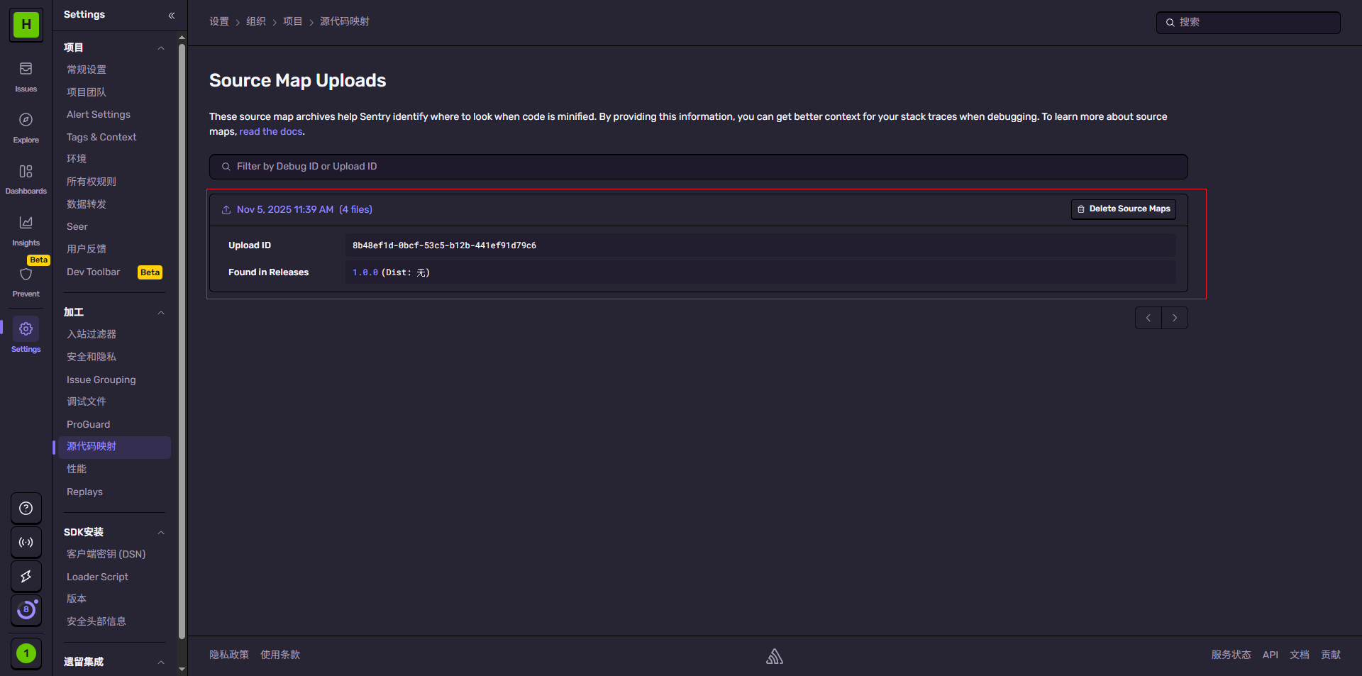 image-20251105140509927