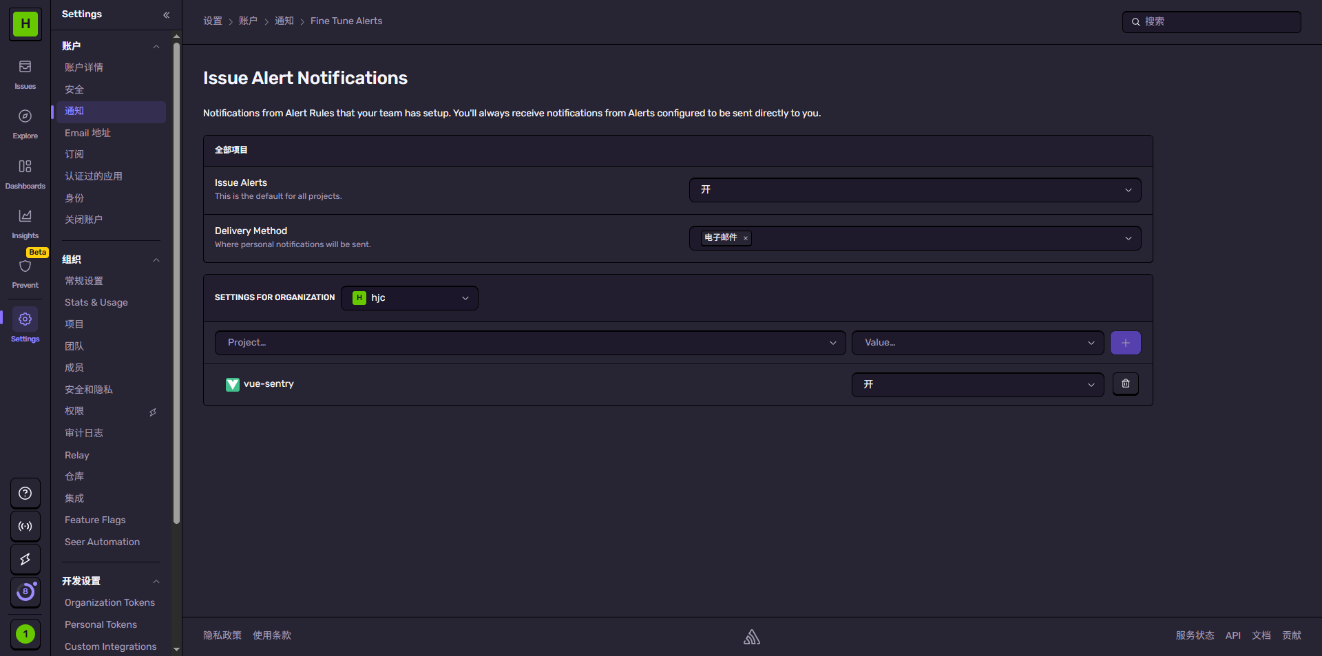 image-20251105140650730