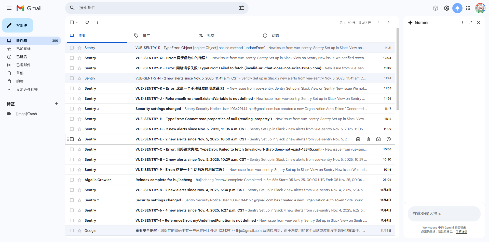 image-20251105142914682